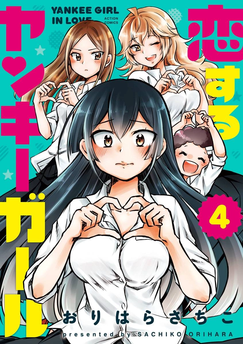 Koisuru Yankee Girl Chapter 47 1